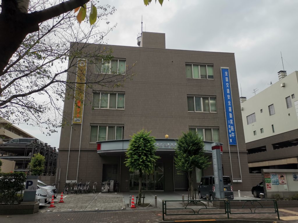 東京都・警視庁の新型コロナウイルス感染症拡大防止のための道路使用許可証の郵送