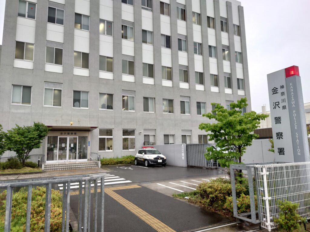 神奈川県警察本部への道路使用許可申請の問い合わせ